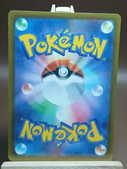 NM Japanese Farfetch'd - 076/100 C - Star Birth S9 Pokemon 2022 - Image 5