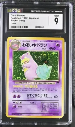 CGC 9 MINT Dark Slowbro Team Rocket Japanese 80 Holo Pokemon Card - Image 1