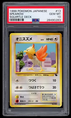 PSA 10 Spearow #13 - 1999 Pokemon Japanese - VHS Intro Pack Squirtle Deck - Image 2