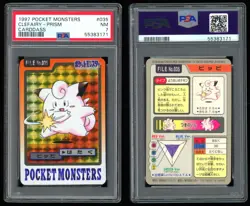 PSA 7 Clefairy 035 (Prism) - 1997 Pokemon Pocket Monsters Carddass - Japanese - Image 1