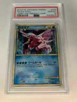 Palkia 073/L-P Promo Shiny Pokemon PSA 10 Japanese Legendary Present Campaign - Image 1
