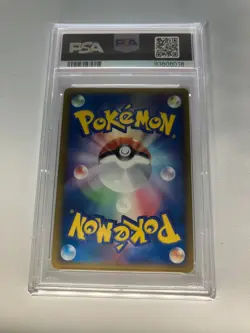 Palkia 073/L-P Promo Shiny Pokemon PSA 10 Japanese Legendary Present Campaign - Image 2