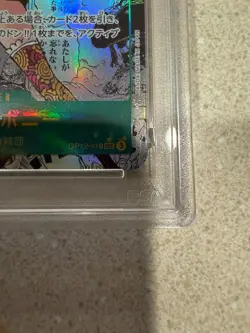 2025 ONE PIECE OP12 118 JEWELRY BONNEY MANGA LEGACY OF THE MASTER PSA 10 JP - Image 2
