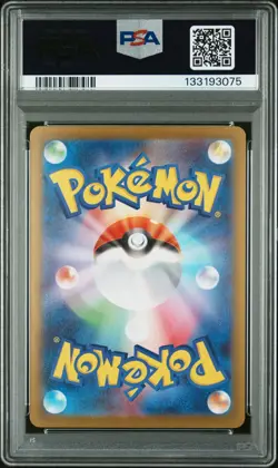 PSA 10 GM Pokemon Card Mega Charizard X ex SAR 110/080 Inferno X M2 Japanese - Image 2