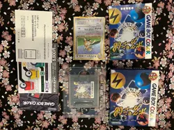 [Sealed] Dragonite GB PROMO Holo Old Back Japanese Rare Pokemon Card [MINT!] - Image 2