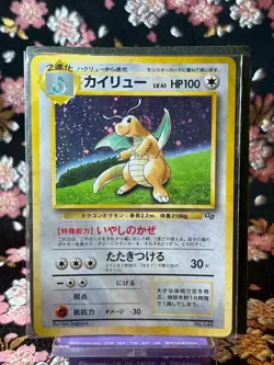 [Sealed] Dragonite GB PROMO Holo Old Back Japanese Rare Pokemon Card [MINT!] - Image 4