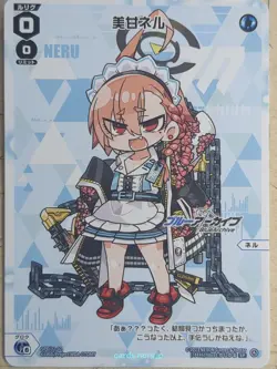 Wixoss W Blue Archive SPDi32-02 SP Neru Trading Card NM - Image 1
