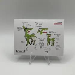 Pokemon Polaroid Virizion Sketch Art Card ZA STUDIO - Image 1