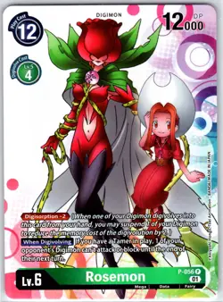 Rosemon Promo Digimon Promotion Cards P-056 P NM - Image 1