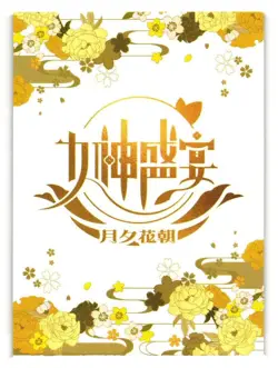 Sakurajima Mai SSR SSR-025 Goddess Feast White Story Anime Doujin Waifu Card - Image 2