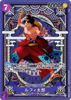 ONE PIECE Card SP Set of 6 Shanks Alt Art A Fist of Divine Speed Japanese NM - Image 2