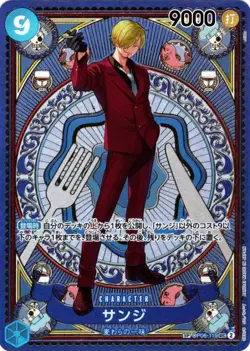 ONE PIECE Card SP Set of 6 Shanks Alt Art A Fist of Divine Speed Japanese NM - Image 3