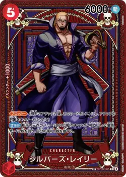 ONE PIECE Card SP Set of 6 Shanks Alt Art A Fist of Divine Speed Japanese NM - Image 4
