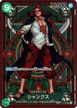 ONE PIECE Card SP Set of 6 Shanks Alt Art A Fist of Divine Speed Japanese NM - Image 5