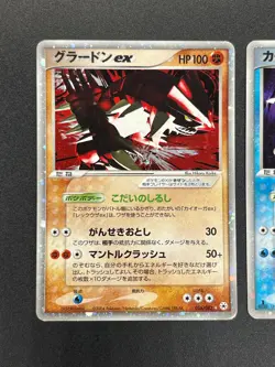 [No Import Duty (US)] Groudon EX & Kyogre Hidden Legends Japaneese Pokemon Card - Image 3