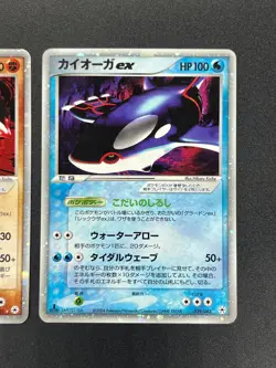 [No Import Duty (US)] Groudon EX & Kyogre Hidden Legends Japaneese Pokemon Card - Image 4