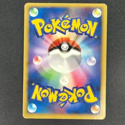 [No Import Duty (US)] Espeon EX 041/106 Swirl Forces Pokemon Card Japanese - Image 2