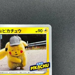 [No Import Duty (US)] Detective Pikachu 099/S-P Broadcast Campaign Promo LP Card - Image 4