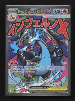 Mega Charizard X ex - 023 - ME: Mega Evolution Promo Pokemon Card - Image 1