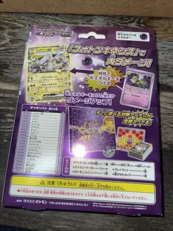 Pokemon Card Game Japanese Starter Set Terastal Mewtwo Ex New - Image 2