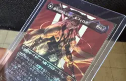 MTG Final Fantasy - Sephiroth, Fabled SOLDIER - Surge FOIL - NM #0527 Japanese - Image 4