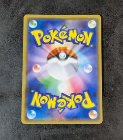 MP - Pokemon Card Game TCG Arceus Prism Star SM5+ 037/050 PR Holo JAPANESE - Image 2