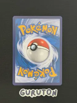 [US Seller] Pokemon S-Chinese Gardenia's Vigor CS6.5C 087/072 SAR CS6.5C-087 - Image 2