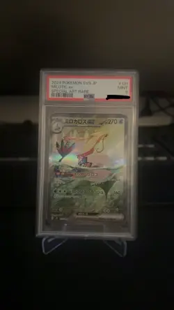 2024 Pokemon Japanese Super Electric Breaker - Milotic ex #131 PSA 9 MINT - Image 1