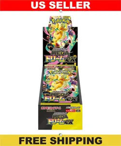 MEGA Dream Booster Box M2a - Japanese Ascended Heroes Pokemon Factory Sealed - Image 1
