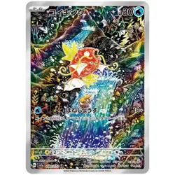 Triple Beat Booster Box SV1a - Japanese Paldea Evolved Pokemon Factory Sealed - Image 3