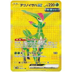 Cyber Judge Booster Box SV5M - Japanese Temporal Forces Pokemon Factory Sealed - Image 3