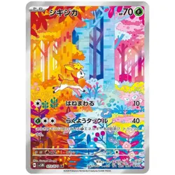 Cyber Judge Booster Box SV5M - Japanese Temporal Forces Pokemon Factory Sealed - Image 4