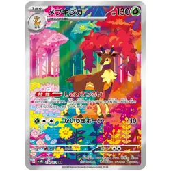 Cyber Judge Booster Box SV5M - Japanese Temporal Forces Pokemon Factory Sealed - Image 5