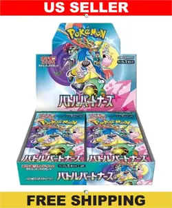 Battle Partners Booster Box SV9 - Japanese Journey Together Pokemon Sealed - Image 1