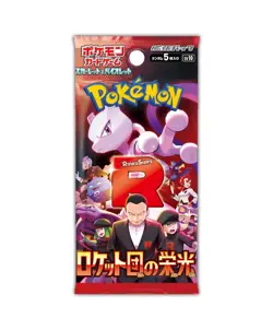 Glory of Team Rocket Booster Box SV10 - Japanese Destined Rivals Pokemon Sealed - Image 2