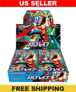 MEGA Brave Booster Box M1L - Japanese Mega Evolution Pokemon Factory Sealed - Image 1