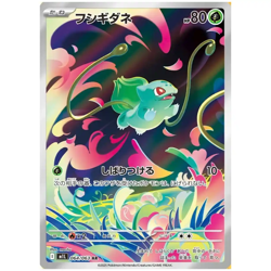 MEGA Brave Booster Box M1L - Japanese Mega Evolution Pokemon Factory Sealed - Image 3