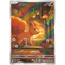 MEGA Brave Booster Box M1L - Japanese Mega Evolution Pokemon Factory Sealed - Image 5