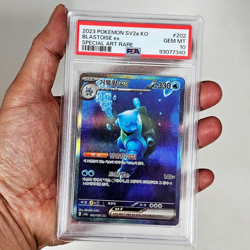 PSA 10 Blastoise ex 202/165 SAR sv2a Pokemon Card 151 KOREAN 2023 Gem Mint - Image 1