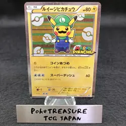 2016 Luigi Pikachu Holo 295/XY-P Promo Pokemon Card Japanese Vintage Near Mint - Image 1