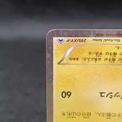 2016 Luigi Pikachu Holo 295/XY-P Promo Pokemon Card Japanese Vintage Near Mint - Image 5
