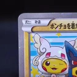 Pokemon Card Poncho-Wearing Pikachu 203/XY-P Promo Japanese - Image 2