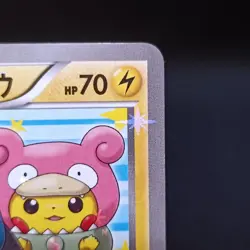 Pokemon Card Poncho-Wearing Pikachu 203/XY-P Promo Japanese - Image 3