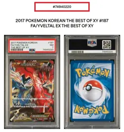 2017 FA Yveltal EX 187 Pokemon Card The Best of XY KOREAN TCG PSA7 NM Ultra Rare - Image 2