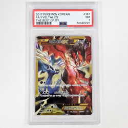2017 FA Yveltal EX 187 Pokemon Card The Best of XY KOREAN TCG PSA7 NM Ultra Rare - Image 5