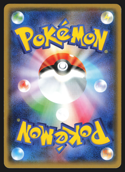 Banette 027/078 Japanese Emerald Break XY6 1st Edition Pokemon Card EXC - Image 2