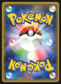 Exeggcute 001/078 Japanese Emerald Break XY6 1st Edition Pokemon Card NM - Image 2