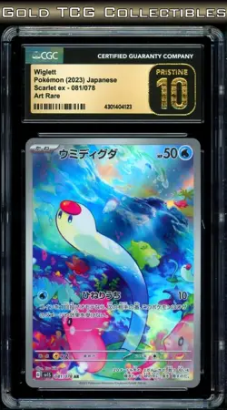CGC 10 PRISTINE ⭐ Pokemon Wiglett 081 Scarlet Japanese Full Art Card - Image 1