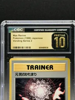 1998 CGC PRISTINE 10 Pokemon Vending Series 2 Max Revive Japanese Rare Non Holo - Image 2