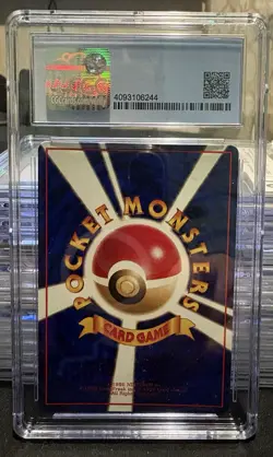Venonat Vending Machine Series 3 Pocket Monsters Pokemon CGC Pristine 10 - Image 2